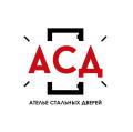 АСД (Ателье Стальных Дверей)