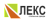 Лекс